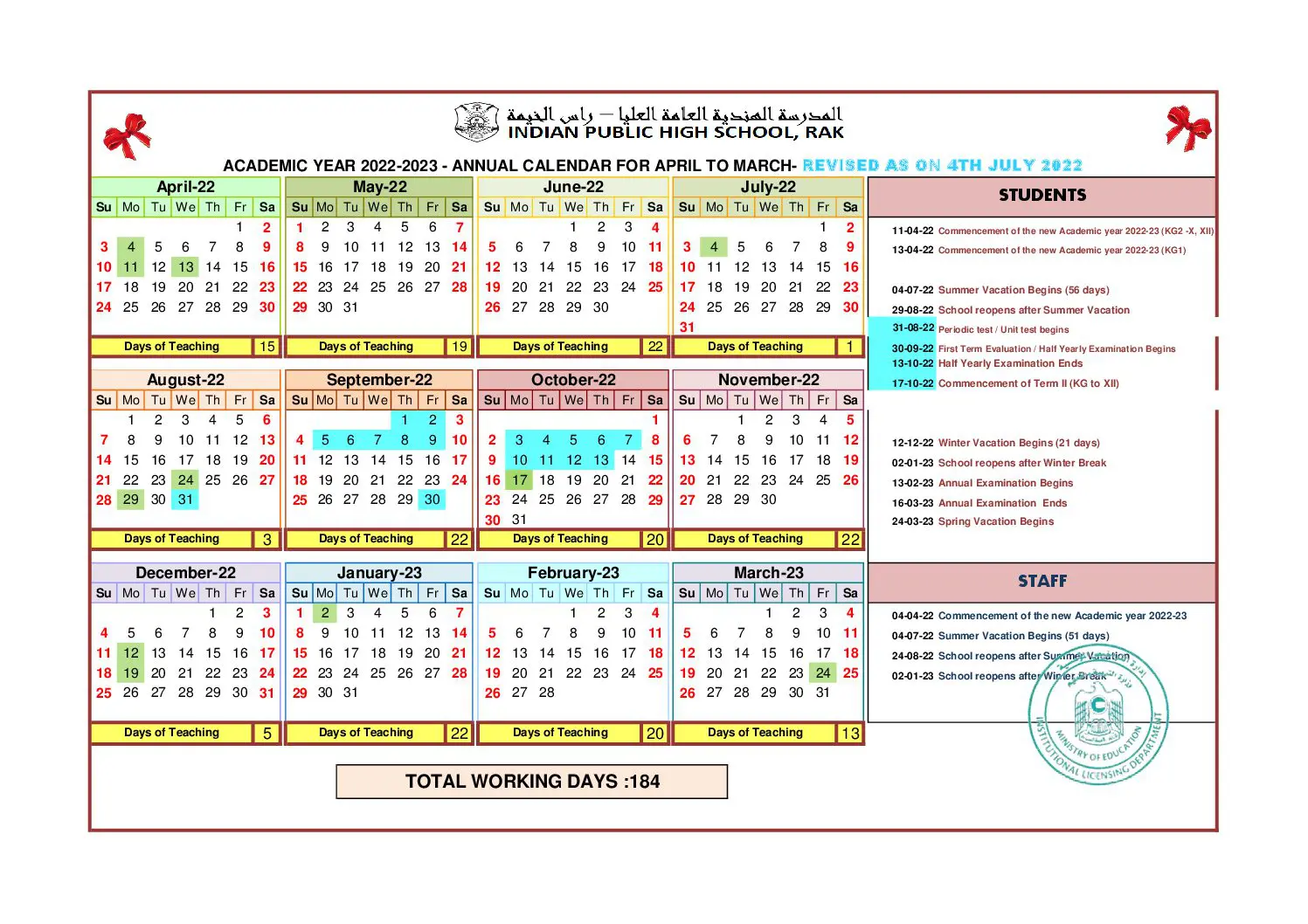 School Calendar Indian Public High School